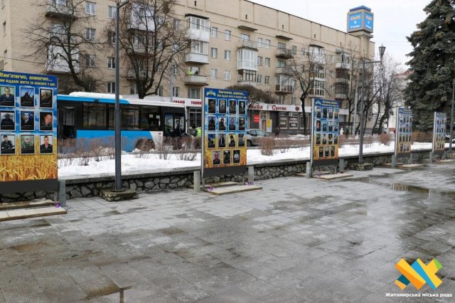 Незламні в боротьбі за свободу: у Житомирі вшанували пам