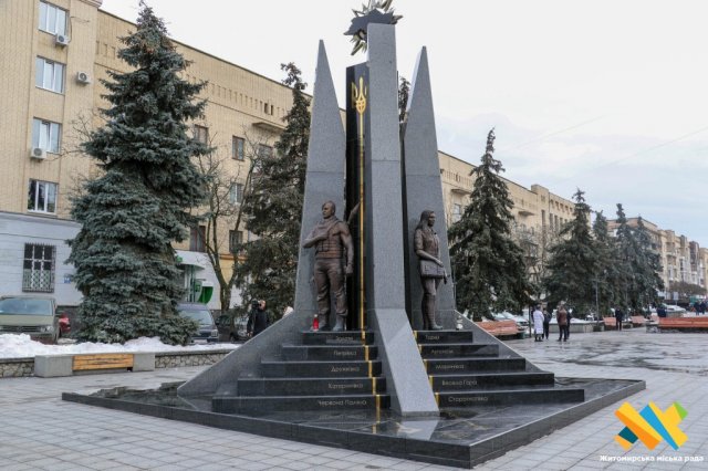 Незламні в боротьбі за свободу: у Житомирі вшанували пам