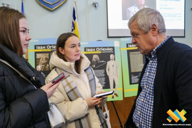 Вперше у Житомирі відбулася презентація видання Огієнкової "Української культури". ФОТО
