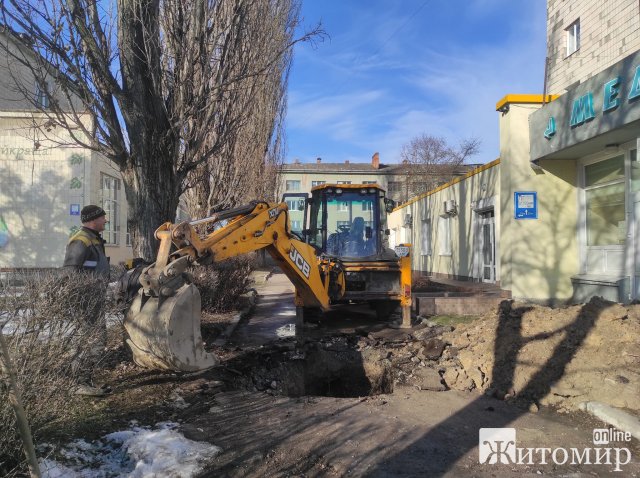 Як на Чуднівській в Житомирі комунальники відновлювали трубопровід. ФОТО