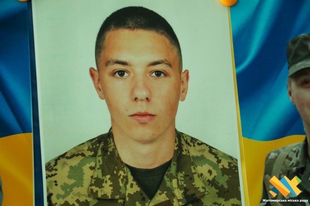 В пам