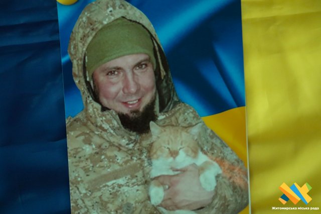 В пам