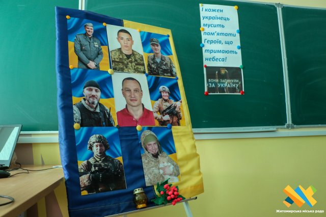 В пам