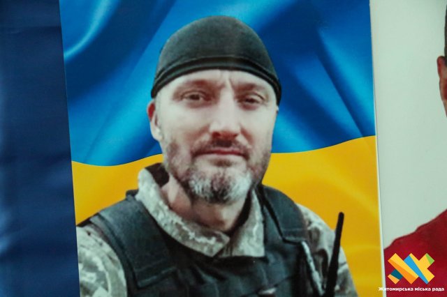 В пам