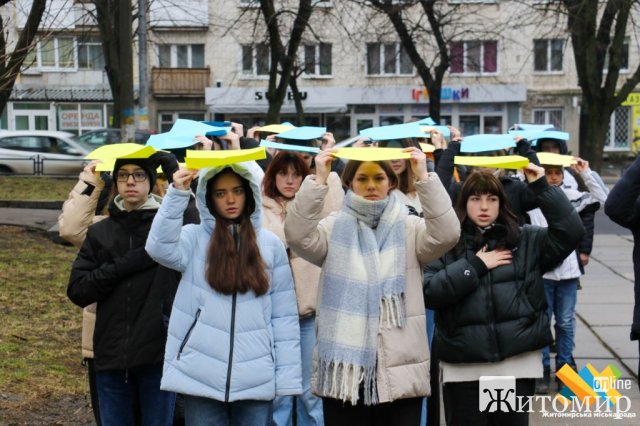 У Житомирі учні двох ліцеїв об'єдналися спільним флешмобом у День єднання. ФОТО