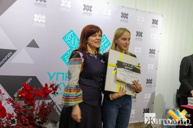 Нагородили переможців та учасників конкурсу «Дивовижна Житомирщина» . ФОТО