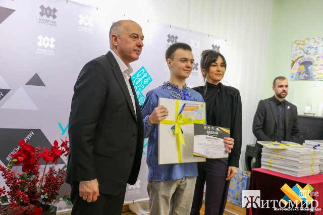 Нагородили переможців та учасників конкурсу «Дивовижна Житомирщина» . ФОТО