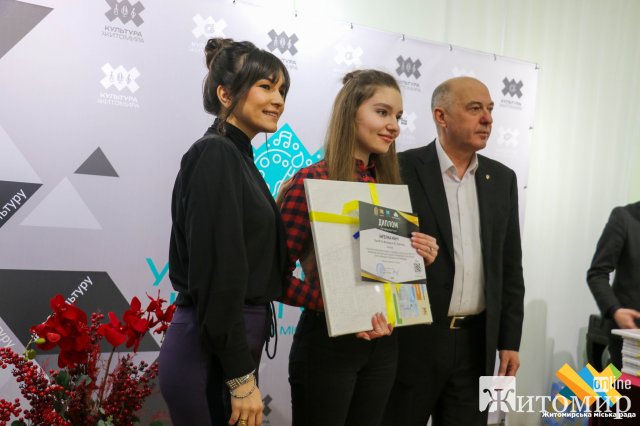 Нагородили переможців та учасників конкурсу «Дивовижна Житомирщина» . ФОТО