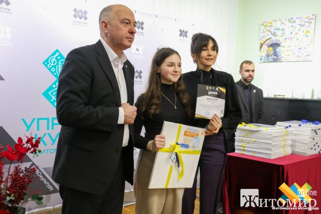 Нагородили переможців та учасників конкурсу «Дивовижна Житомирщина» . ФОТО