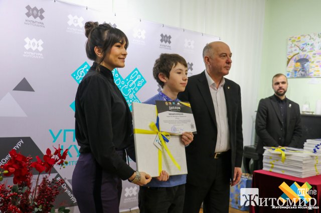 Нагородили переможців та учасників конкурсу «Дивовижна Житомирщина» . ФОТО