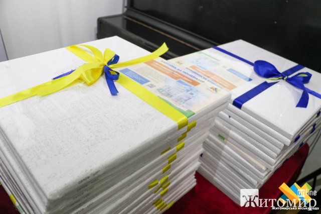 Нагородили переможців та учасників конкурсу «Дивовижна Житомирщина» . ФОТО