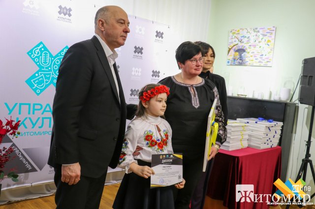 Нагородили переможців та учасників конкурсу «Дивовижна Житомирщина» . ФОТО