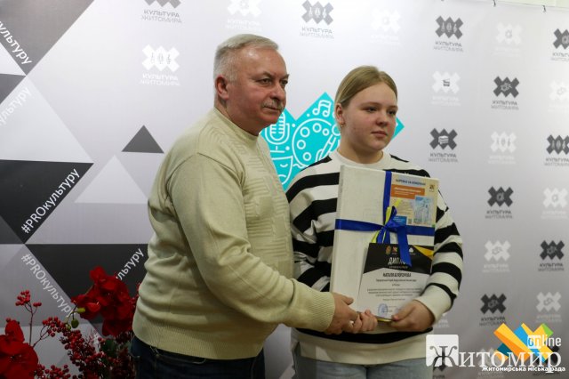 Нагородили переможців та учасників конкурсу «Дивовижна Житомирщина» . ФОТО