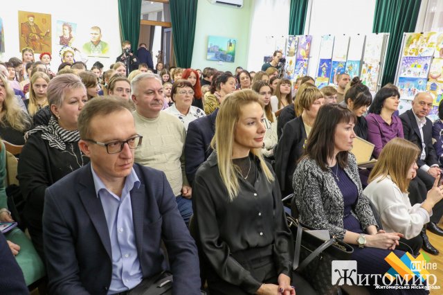 Нагородили переможців та учасників конкурсу «Дивовижна Житомирщина» . ФОТО
