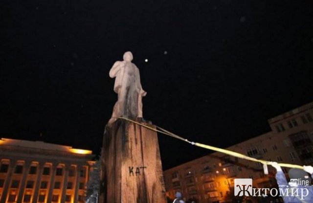 Як у Житомирі 10 років тому повалили пам’ятник Леніну