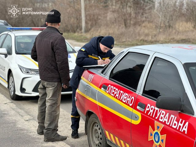 На Житомирщині двох паліїв притягнуто до адмінвідповідальності