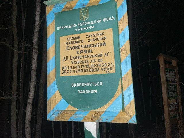 На півночі Житомирщини фахівці екоінспекції виявили незаконну порубку на майже 2 млн грн