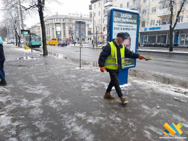 За ніч на дороги Житомира висипали 108 тонн піскосуміші
