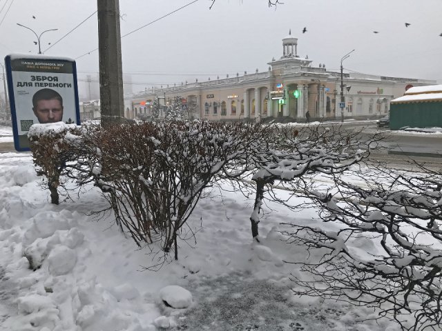 Зима 2024 у Житомирі