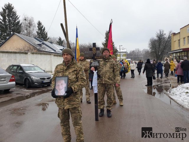 У Бердичеві попрощалися із військовим Олександром Шкрабієм