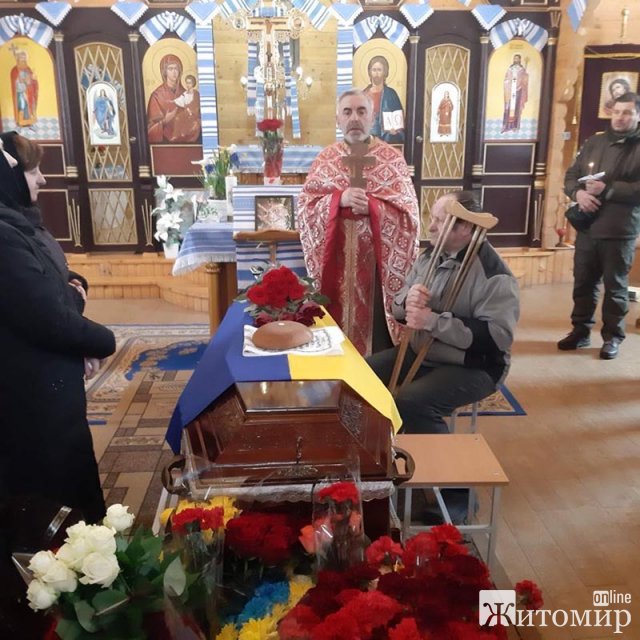 У Бердичеві попрощалися із військовим Олександром Шкрабієм