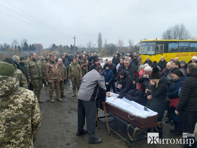 У Бердичеві попрощалися із військовим Олександром Шкрабієм