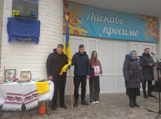 На Овруччині на фасаді ліцею відкрили меморіальну дошку захиснику Андрію Годунку
