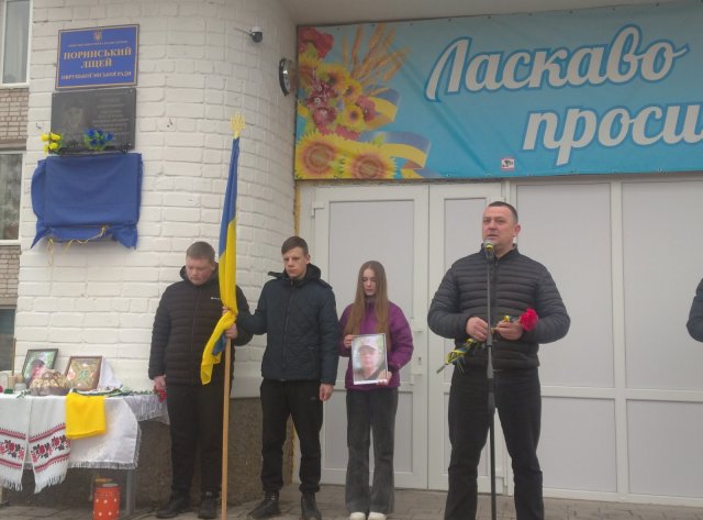 На Овруччині на фасаді ліцею відкрили меморіальну дошку захиснику Андрію Годунку
