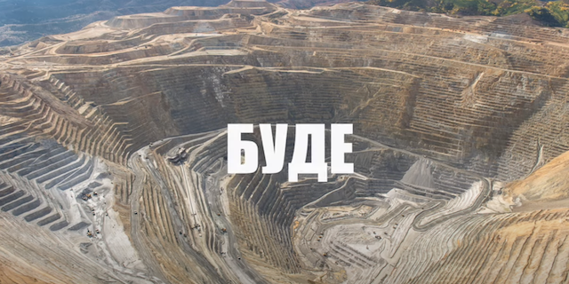 У Радомишлі відбудеться акція протесту щодо розробки нового кар`єру на Житомирщині У Радомишлі відбудеться акція протесту щодо розробки нового кар`єру на Житомирщині