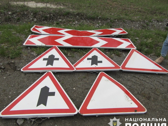 Двоє молодиків біля села Житомирської області викрали понад 10 дорожніх знаків Двоє молодиків біля села Житомирської області викрали понад 10 дорожніх знаків