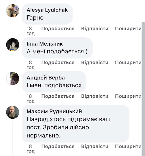 Що думають житомиряни про оновлений вхід до стадіону Що думають житомиряни про оновлений вхід до стадіону