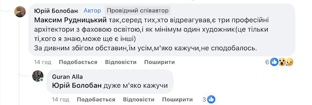 Що думають житомиряни про оновлений вхід до стадіону Що думають житомиряни про оновлений вхід до стадіону