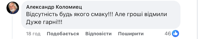 Що думають житомиряни про оновлений вхід до стадіону Що думають житомиряни про оновлений вхід до стадіону