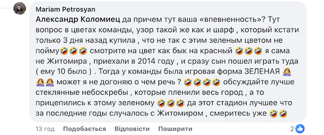Що думають житомиряни про оновлений вхід до стадіону Що думають житомиряни про оновлений вхід до стадіону