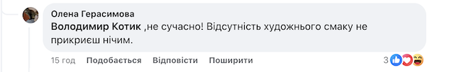 Що думають житомиряни про оновлений вхід до стадіону Що думають житомиряни про оновлений вхід до стадіону