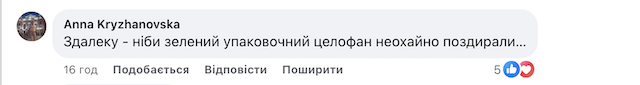 Що думають житомиряни про оновлений вхід до стадіону Що думають житомиряни про оновлений вхід до стадіону