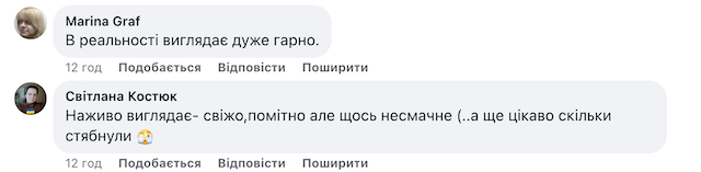 Що думають житомиряни про оновлений вхід до стадіону Що думають житомиряни про оновлений вхід до стадіону