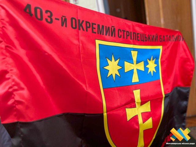 Житомиру передали бойові прапори від захисників. ФОТО