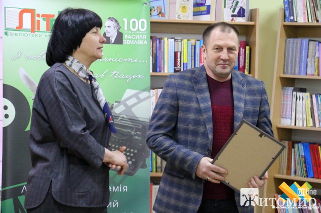 Як у Житомирі відзначили 101-шу річницю з дня народження Василя Земляка