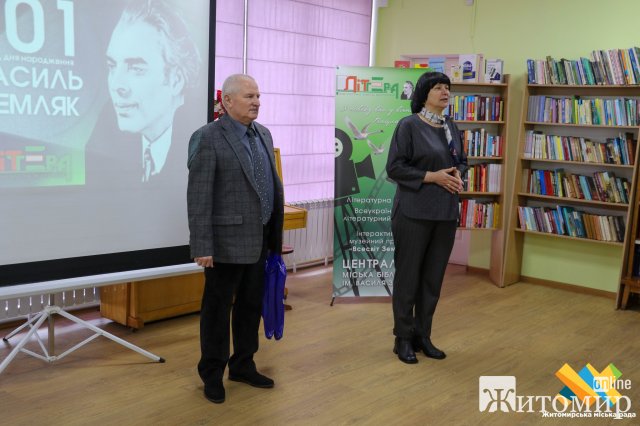 Як у Житомирі відзначили 101-шу річницю з дня народження Василя Земляка