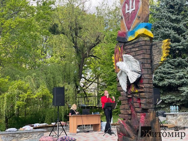 На вихідних відвідувачі Ботанічного саду в Житомирі задонатили майже 40 тис. грн для армії