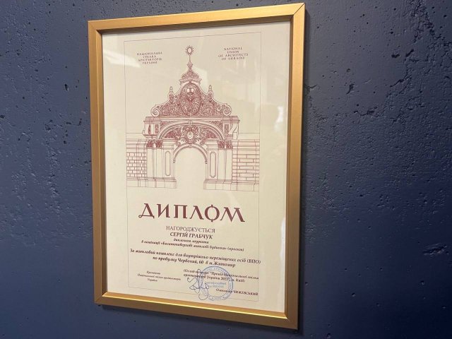 Житловий комплекс, який за підтримки ЄС збудують для переселенців у Житомирі, матиме надсучасне укриття