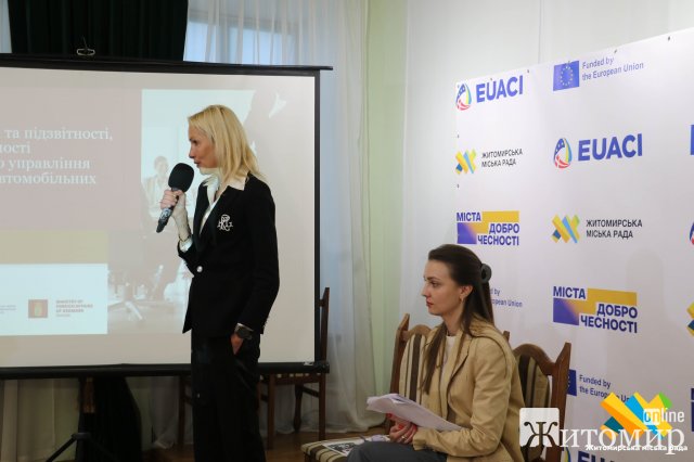  Житомирське управління автошляхів перевірили на доброчесність 