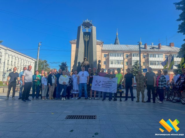 Житомир зустрів ветеранський велопробіг. ФОТО