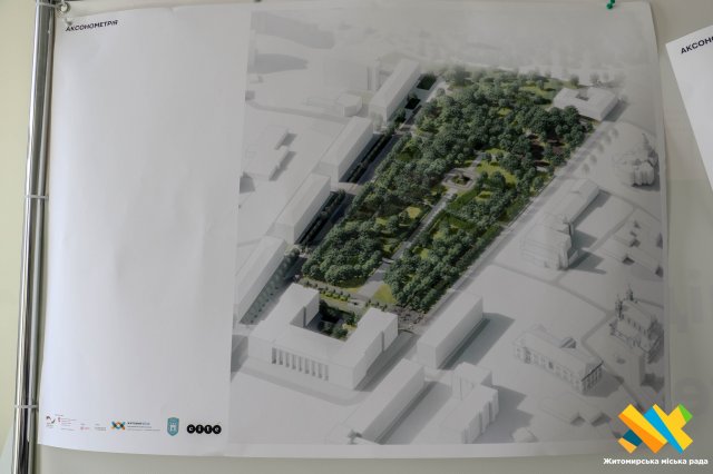 У Житомирі презентували фінальну версію архітектурної Концепції скверу на Замковій Горі