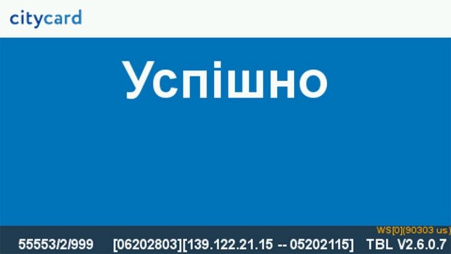 Житомирянам розповіли про найпоширеніші помилки, що роблять пасажири під час валідації