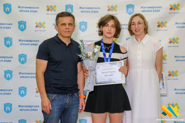 У Житомирі переможці та призери міжнародних змагань, а також їх тренери отримали грошові винагороди