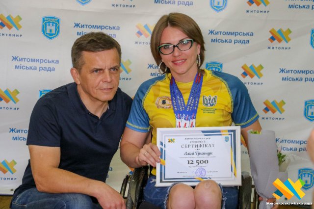 У Житомирі переможці та призери міжнародних змагань, а також їх тренери отримали грошові винагороди