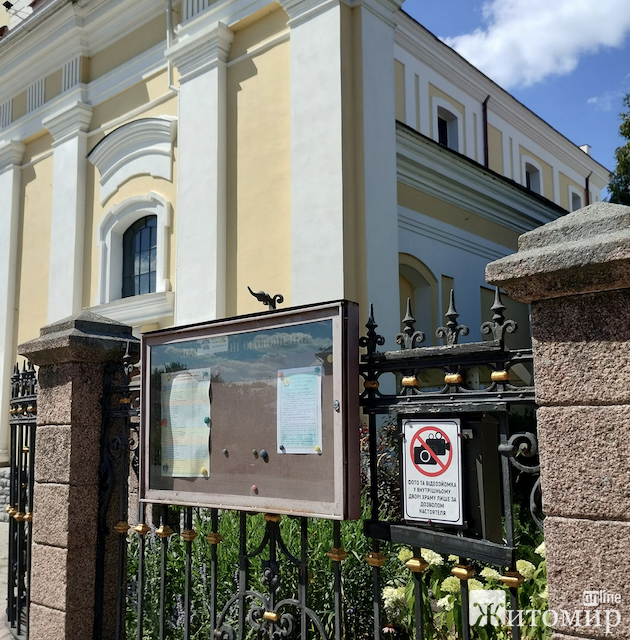 На території костелу Святої Софії у Житомирі настоятель заборонив фото та відеозйомку На території костелу Святої Софії у Житомирі настоятель заборонив фото та відеозйомку