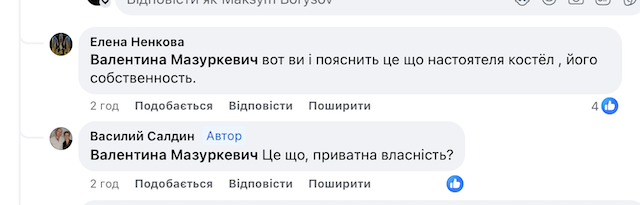 На території костелу Святої Софії у Житомирі настоятель заборонив фото та відеозйомку На території костелу Святої Софії у Житомирі настоятель заборонив фото та відеозйомку